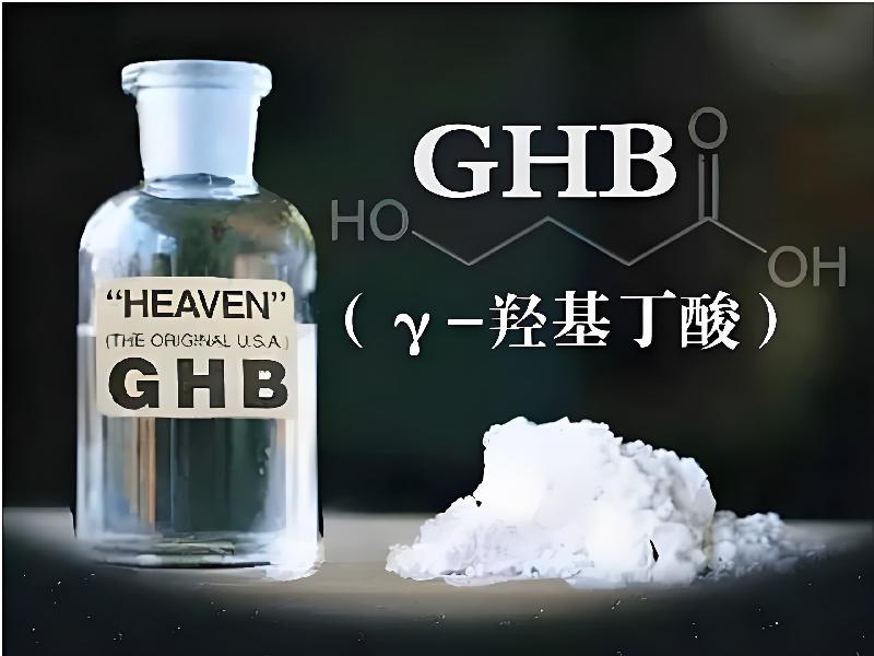 正品迷香水5462-ghOn型号